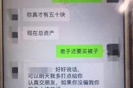 松北如果欠债的人消失了怎么查找，专业讨债公司的找人方法